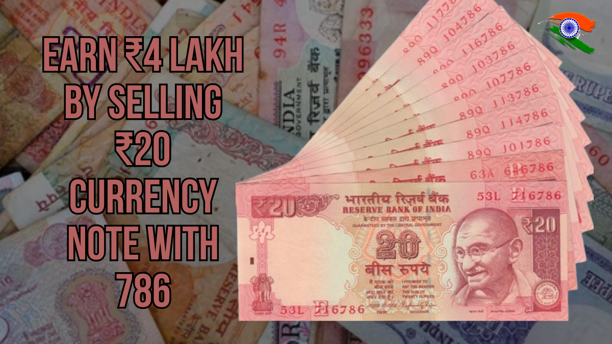 ₹20 Currency Note with 786
