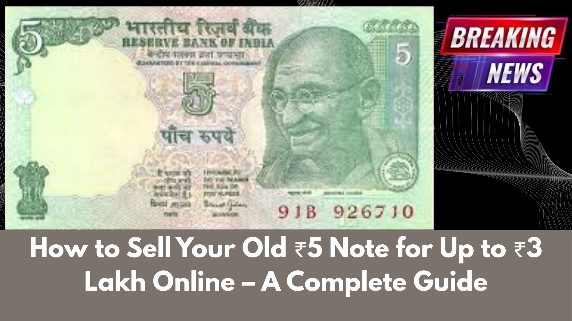 How to Sell Your Old ₹5 Note for Up to ₹3 Lakh Online – A Complete Guide