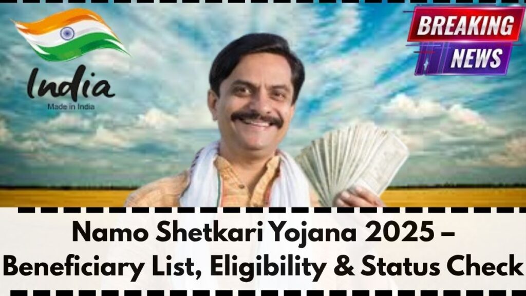 Namo Shetkari Yojana 2025 – Beneficiary List, Eligibility & Status Check
